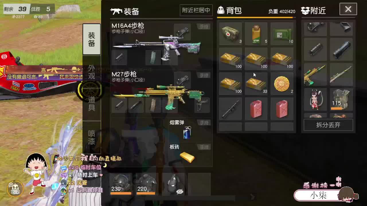 答案在路上 自由在风里 第12段