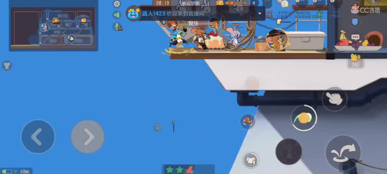 猫鼠天梯——砥砺前行 第1段