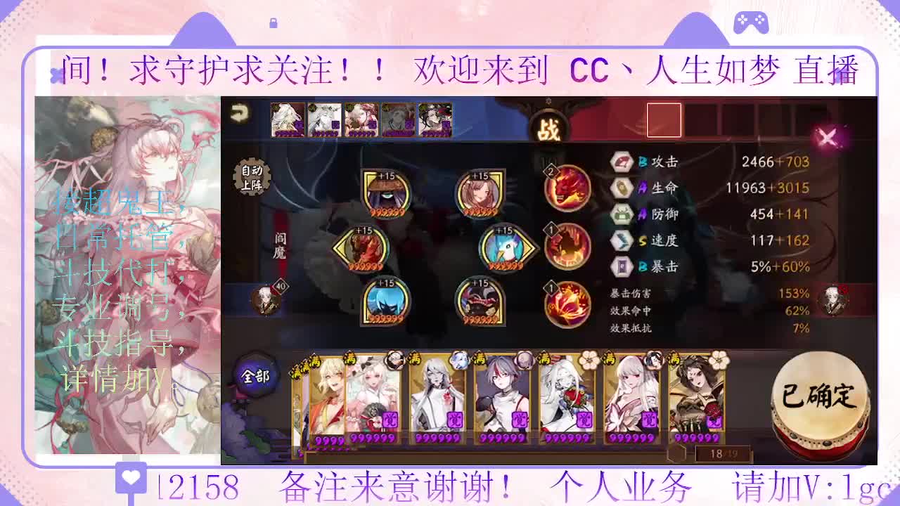 打打斗技 第1段