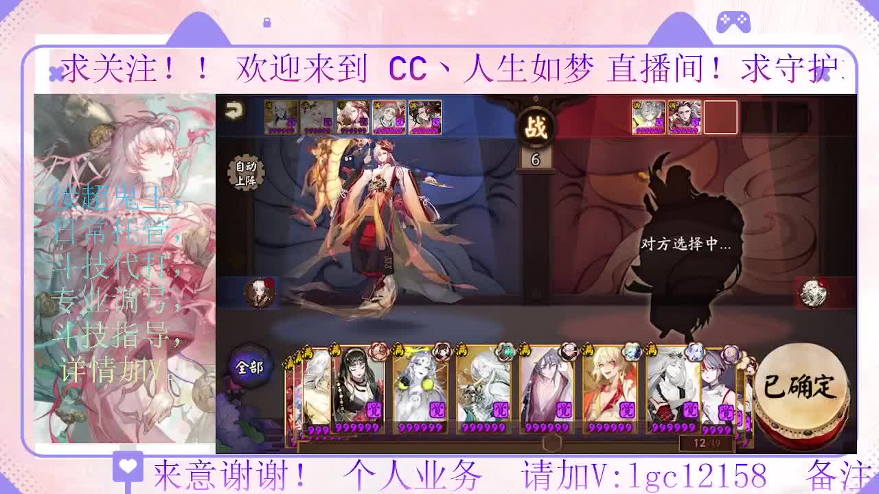 打打斗技 第2段