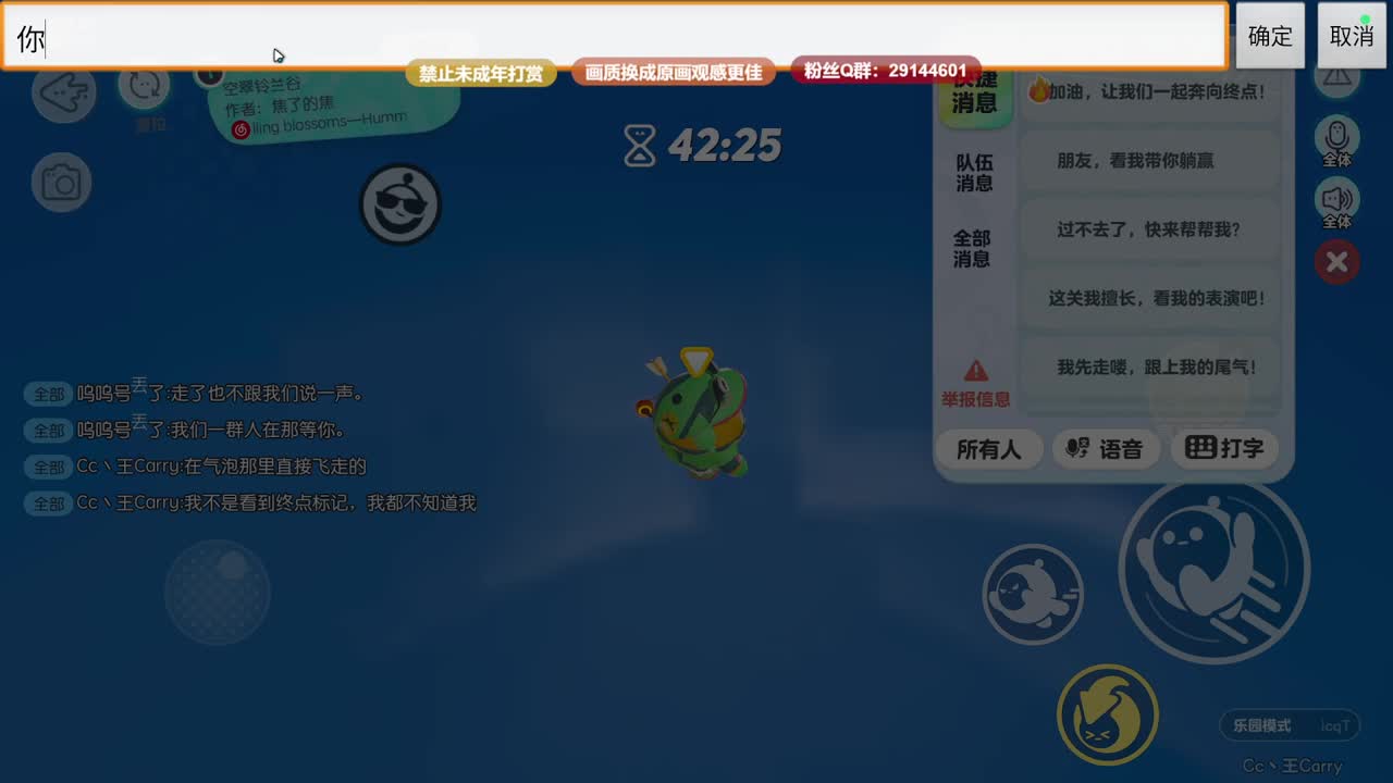 声优男友，至臻画质！