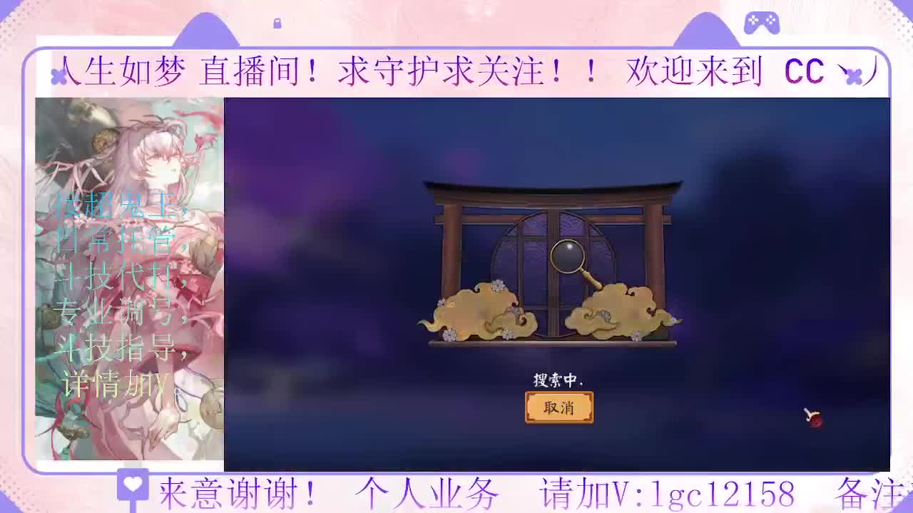 打打斗技 第3段