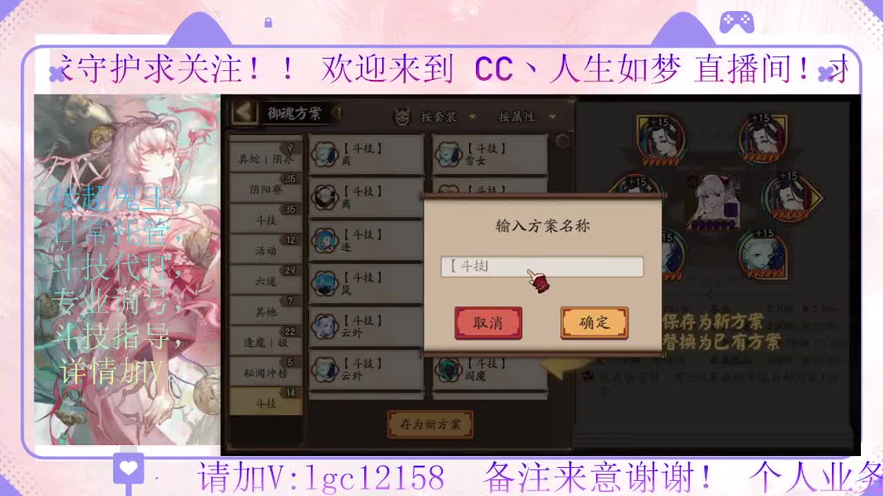 打打斗技 第5段