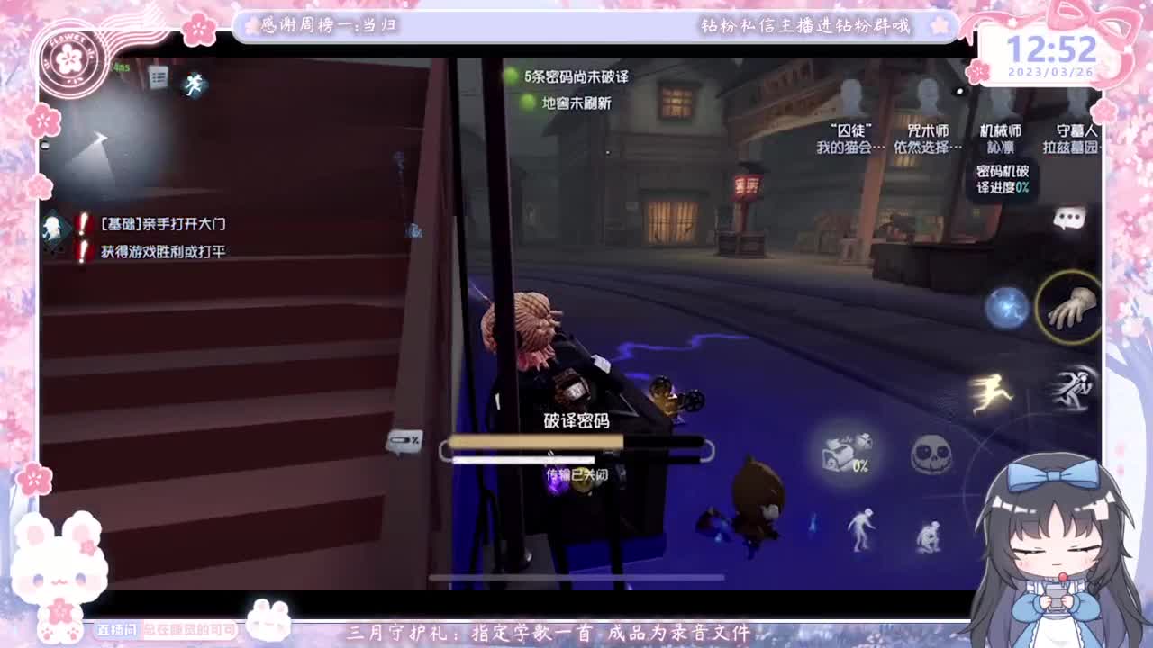 晚上是晚上！！ 第2段