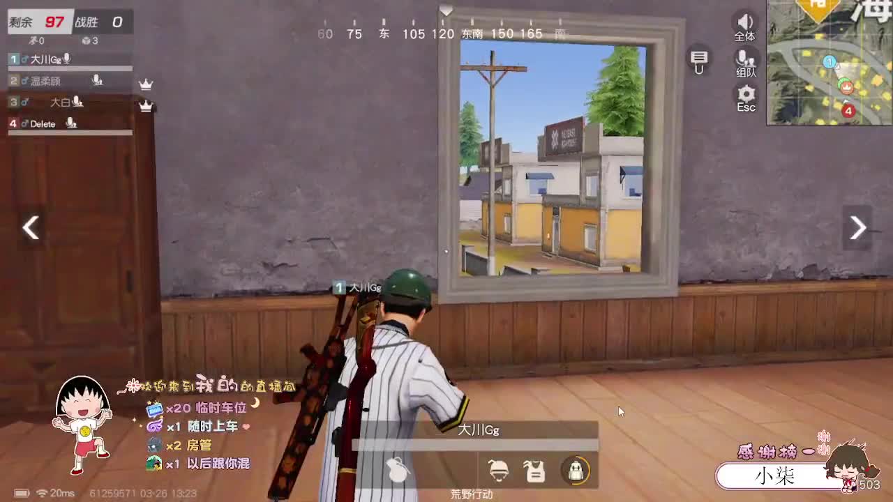 偶尔想看云 第2段