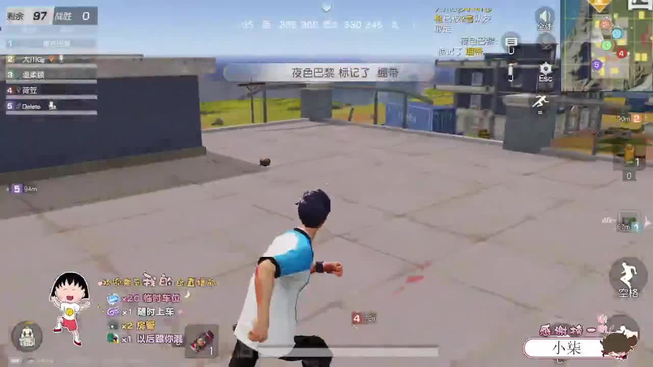偶尔想看云 第4段