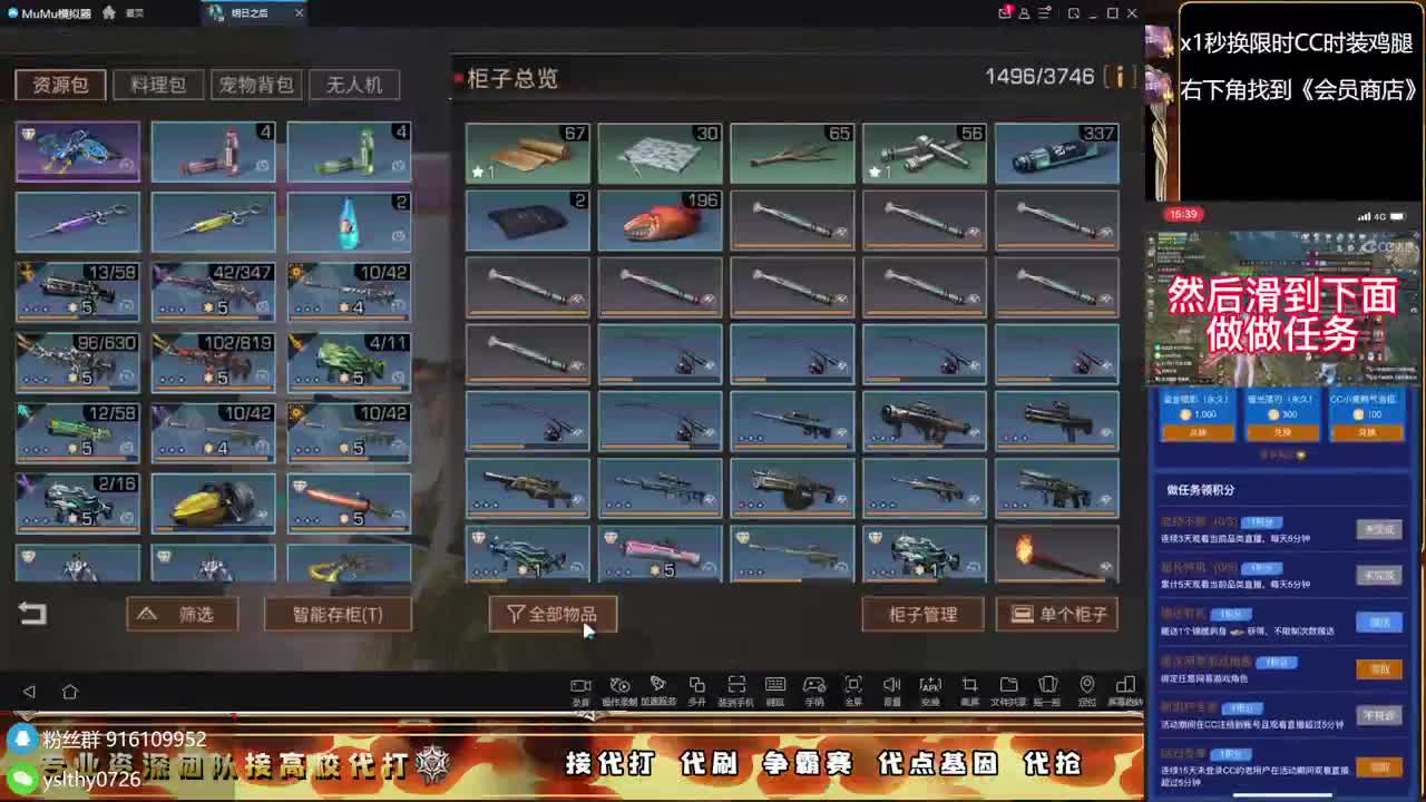 接诡楼滴滴永久时装滴滴 第2段