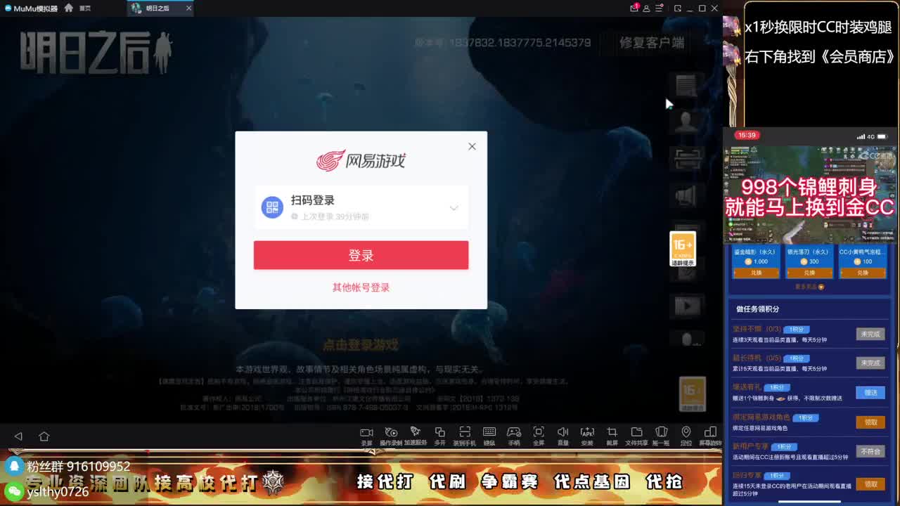 接诡楼滴滴永久时装滴滴 第3段