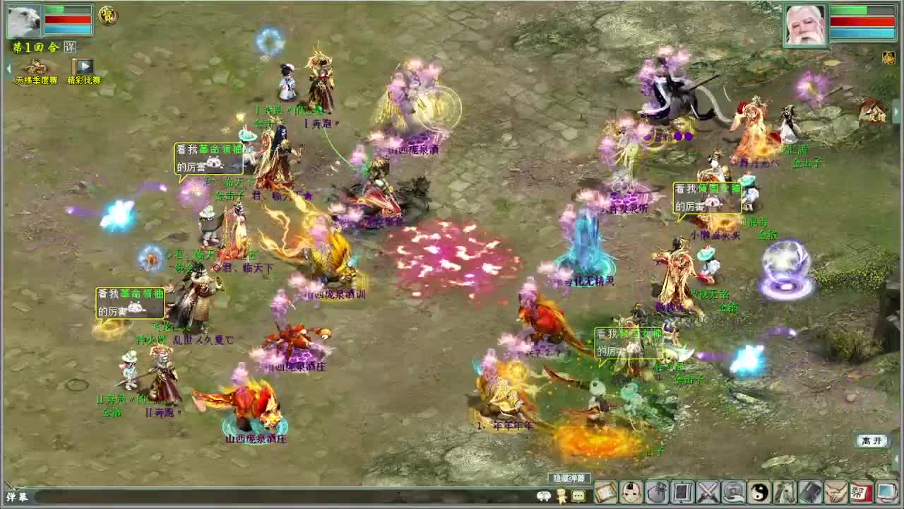 春季天梯巅峰赛决赛 第2段