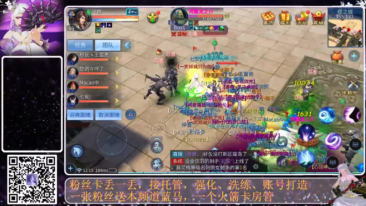 首寇，寇岛哇 第1段