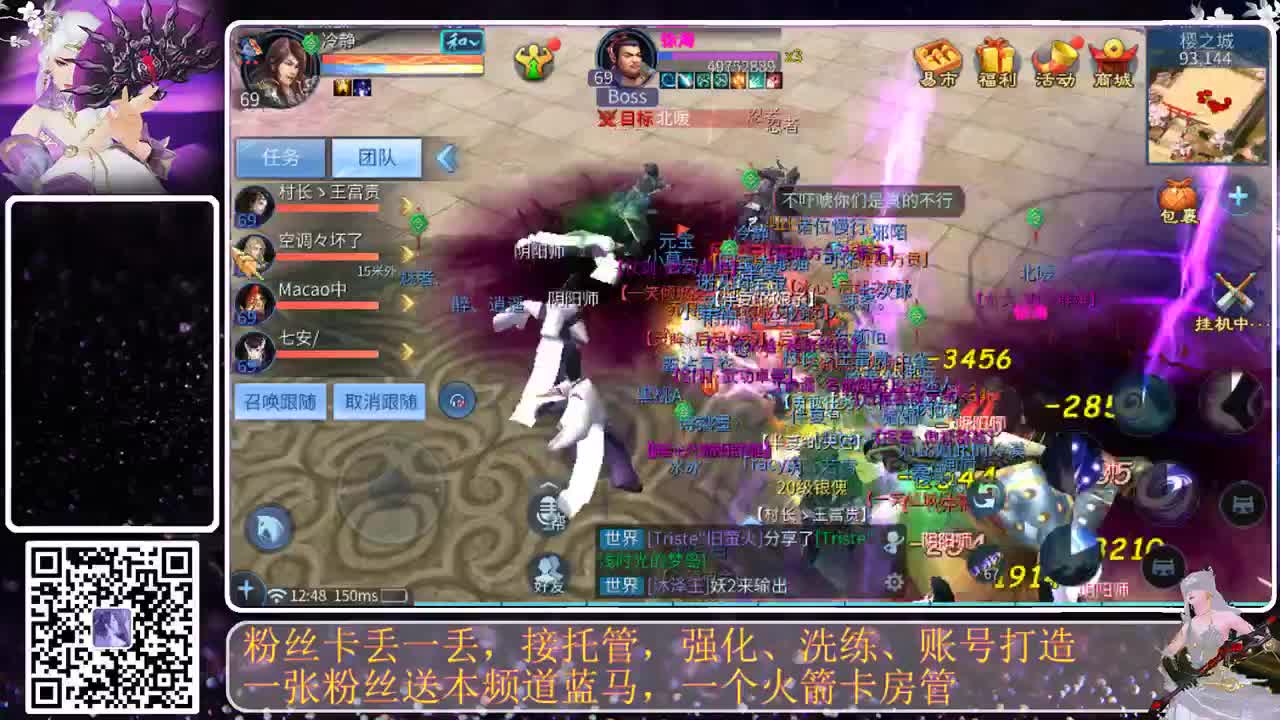 首寇，寇岛哇 第2段