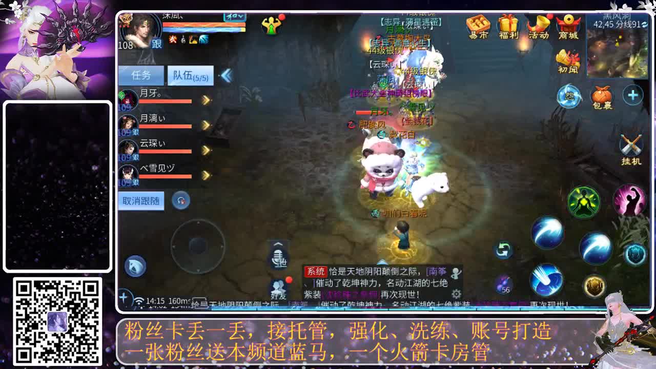 首寇，寇岛哇 第5段