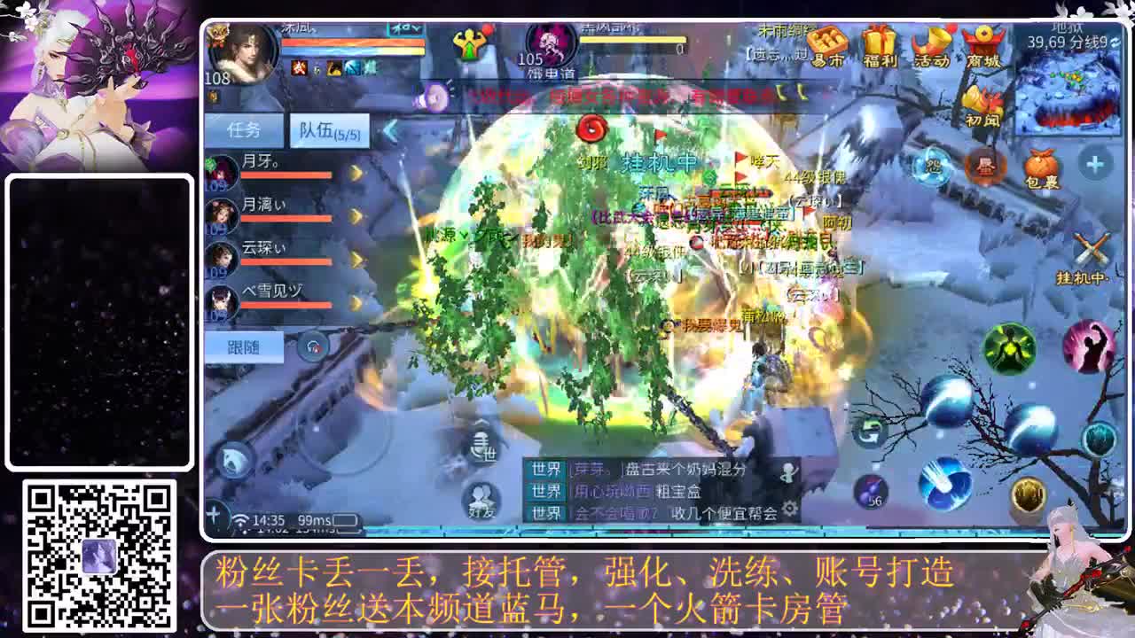 首寇，寇岛哇 第6段