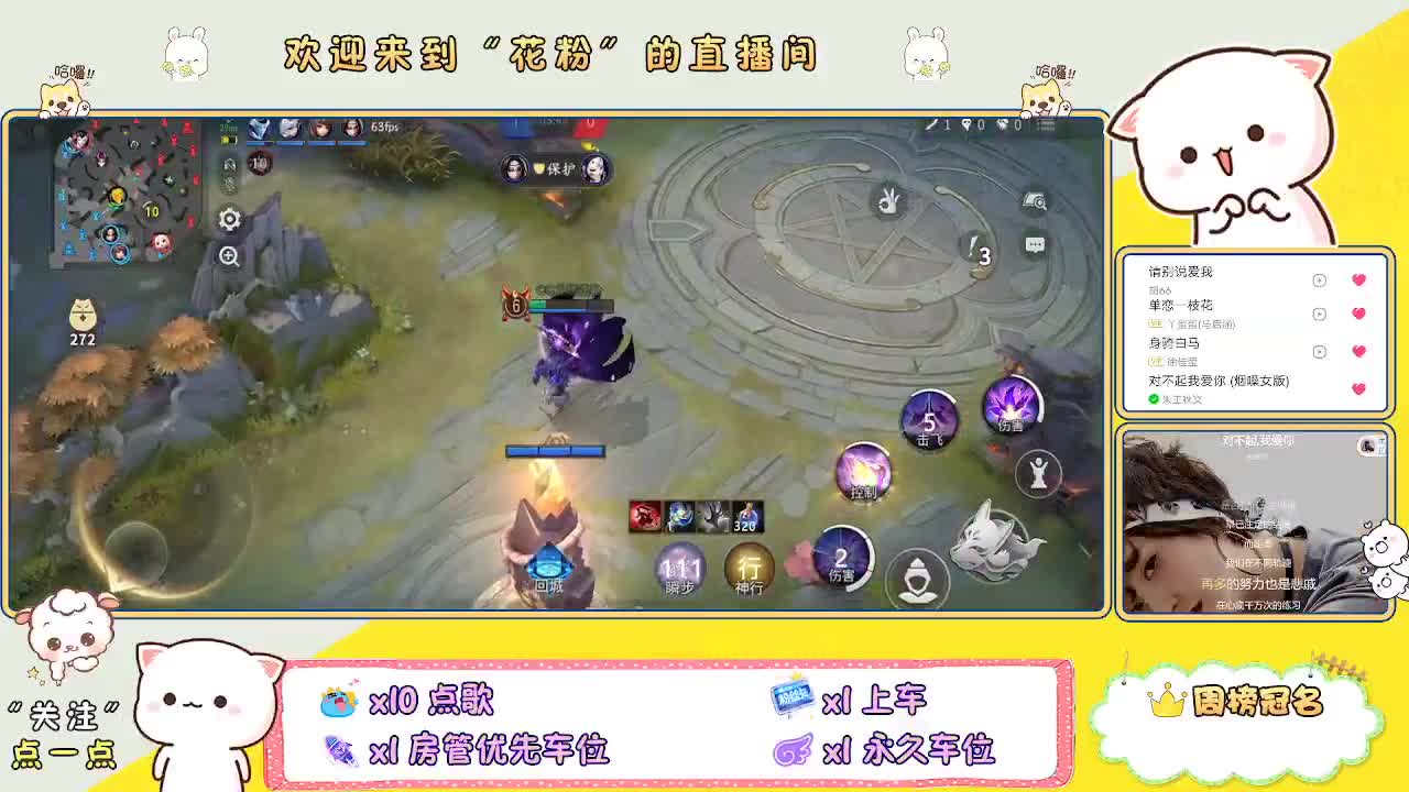 啊啊啊啊 第2段