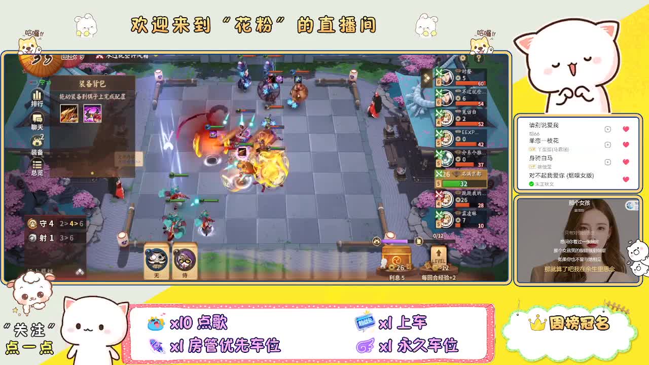 啊啊啊啊 第3段