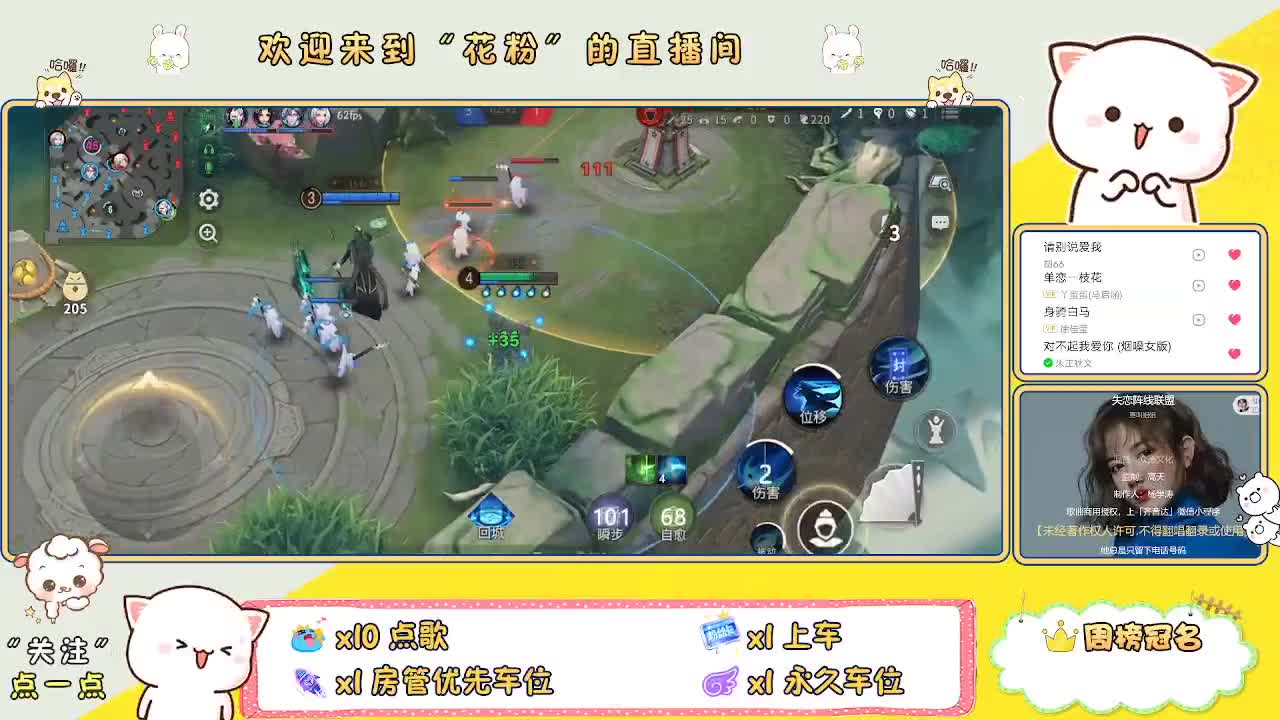 啊啊啊啊 第6段