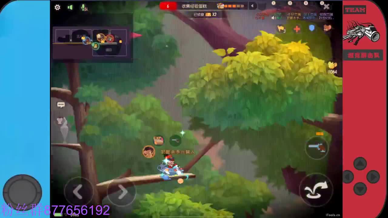进来唠嗑 第1段
