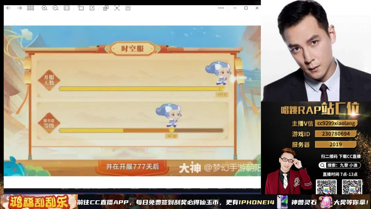 梦手八周年 好礼不断 第2段