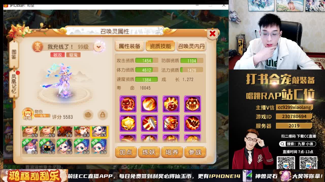 梦手八周年 好礼不断 第3段