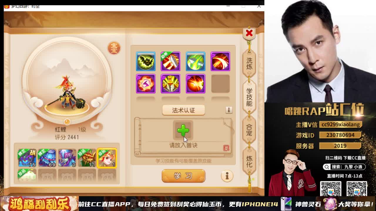 梦手八周年 好礼不断 第4段