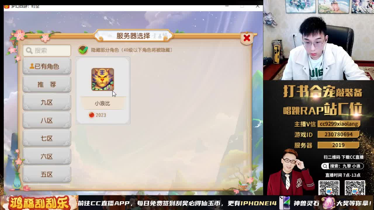 梦手八周年 好礼不断 第5段