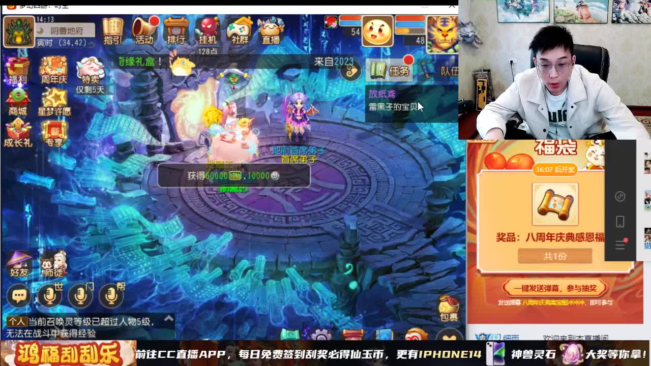 梦手八周年 好礼不断 第11段