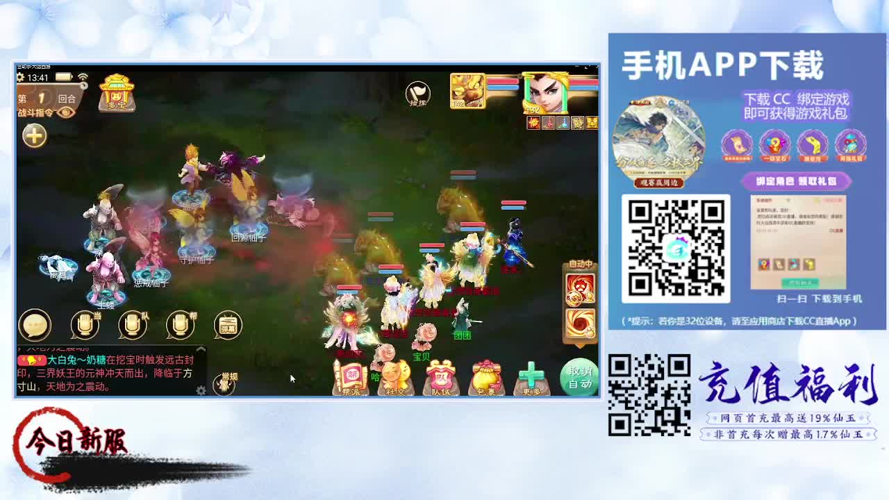 月儿每天早上和晚上本人直播哦！ 第1段