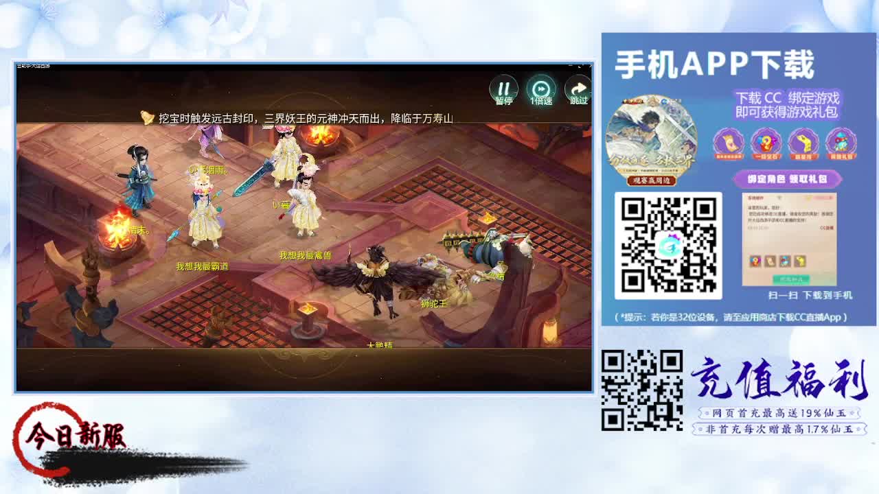 月儿每天早上和晚上本人直播哦！ 第2段