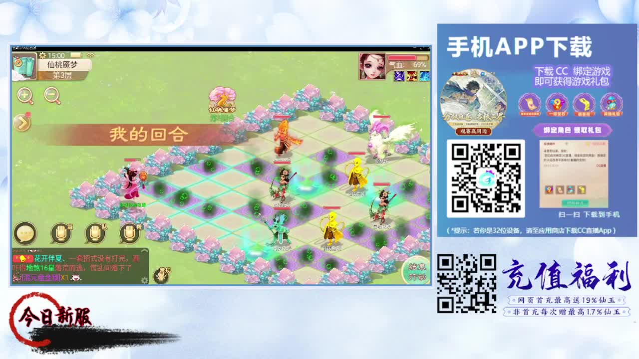 月儿每天早上和晚上本人直播哦！ 第3段