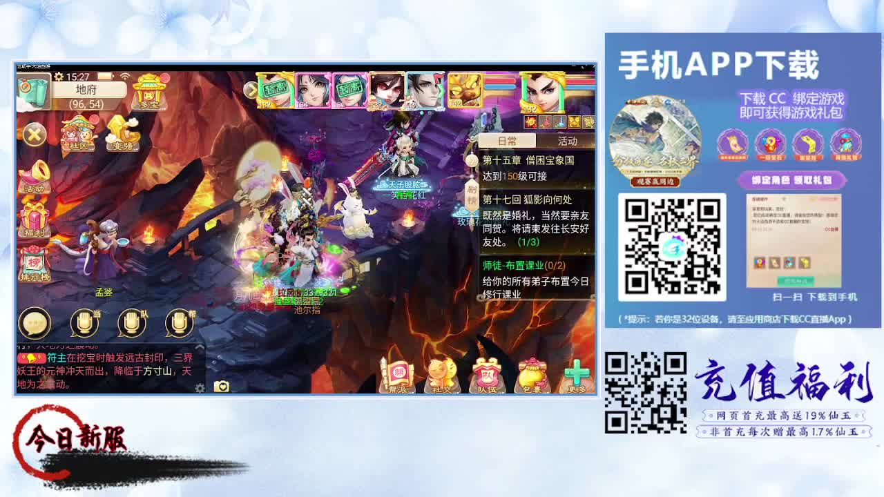 月儿每天早上和晚上本人直播哦！ 第4段