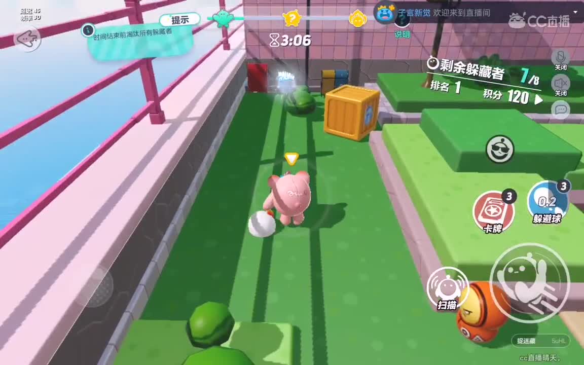 我剑也未尝不利。 第3段