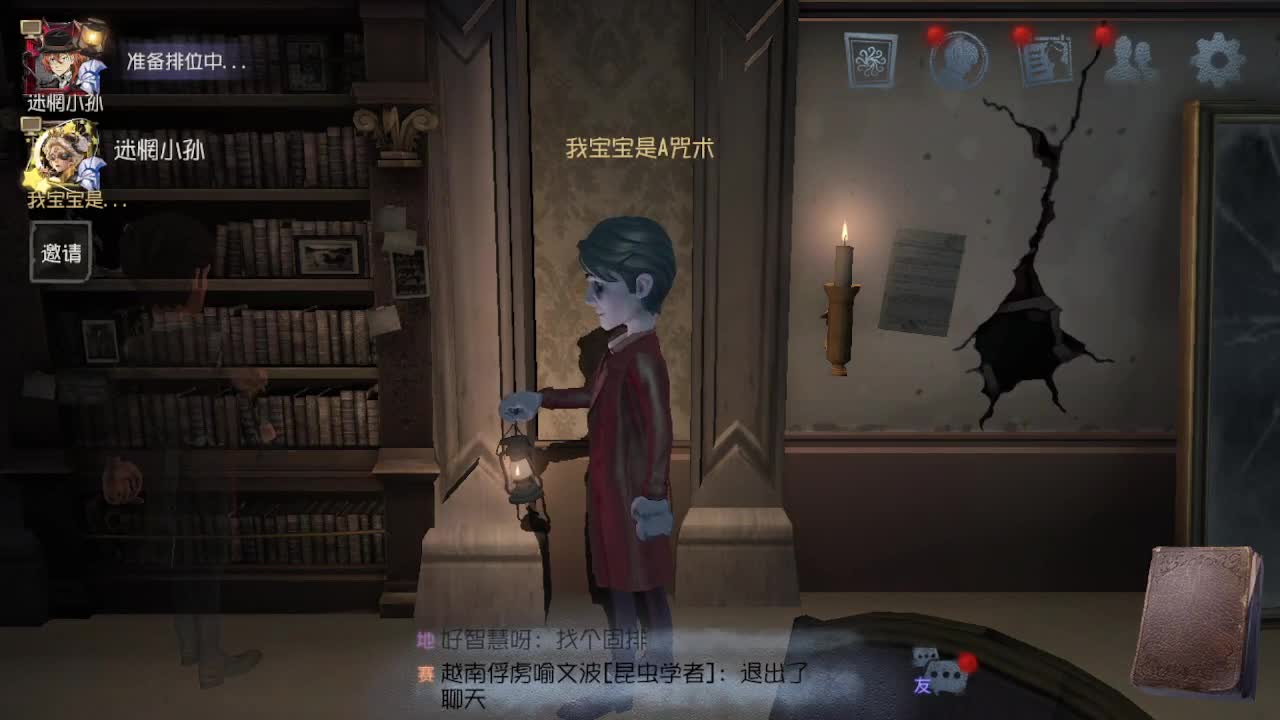 深夜催眠导师~ 第2段