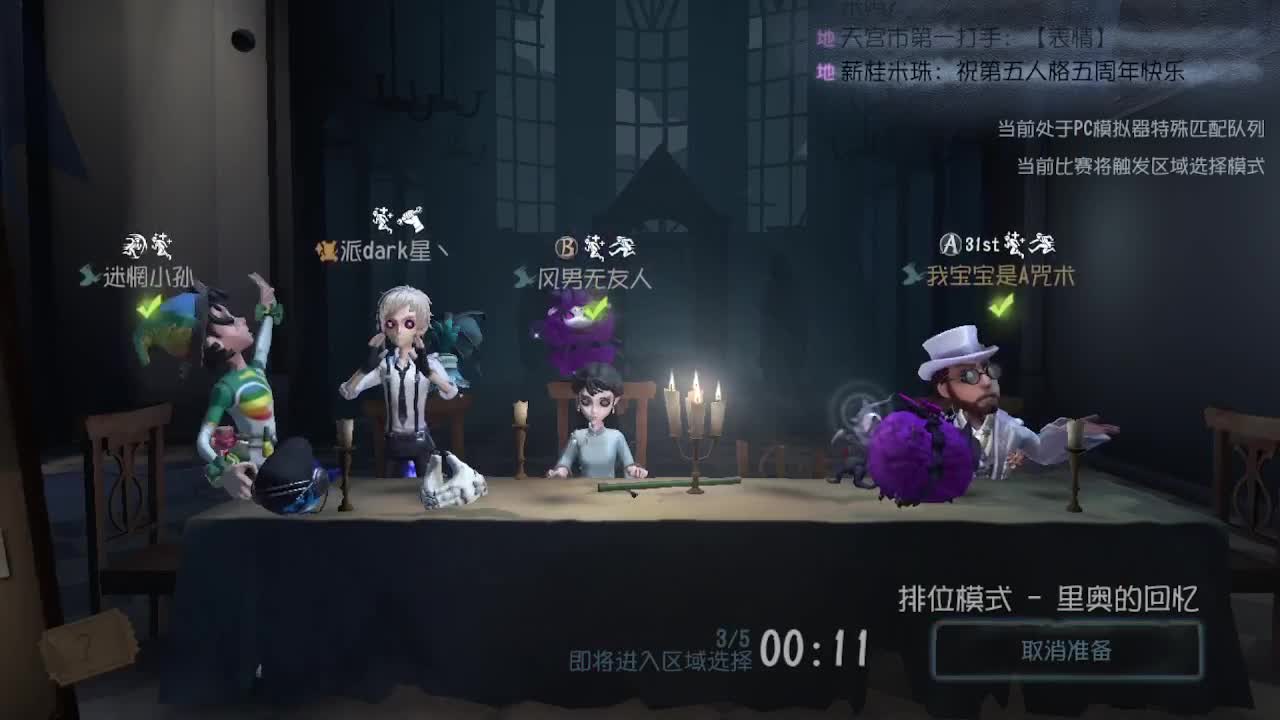深夜催眠导师~ 第3段