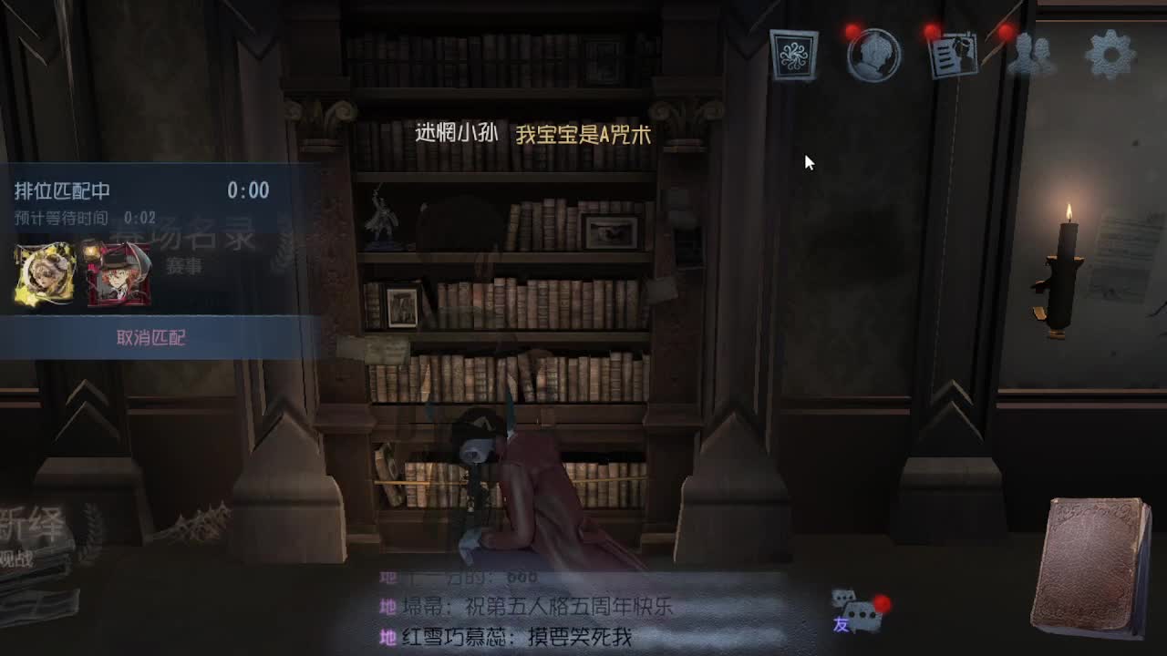 深夜催眠导师~ 第4段