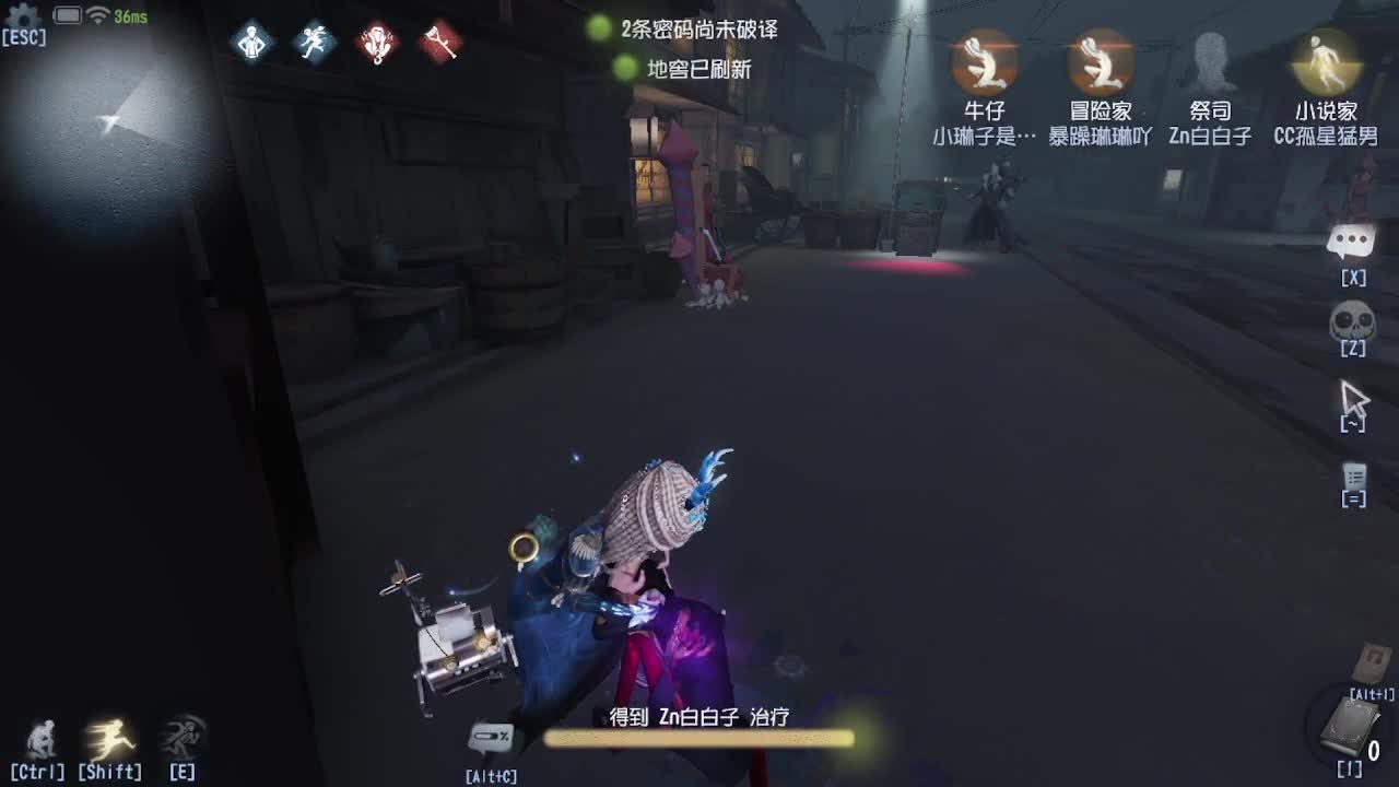 深夜催眠导师~ 第7段