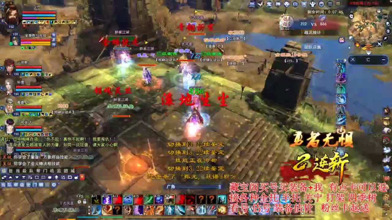 专业看号估号! 接各种资源！ 第2段