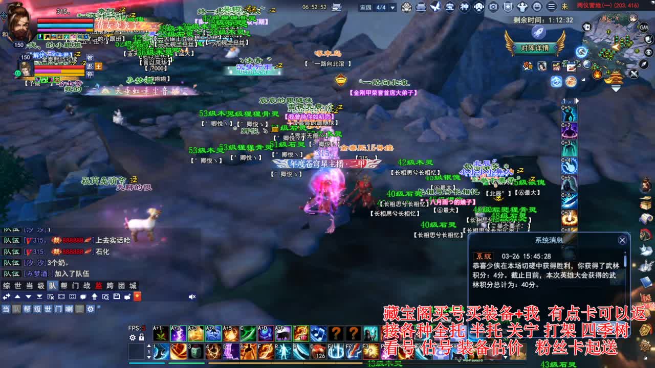 专业看号估号! 接各种资源！ 第4段