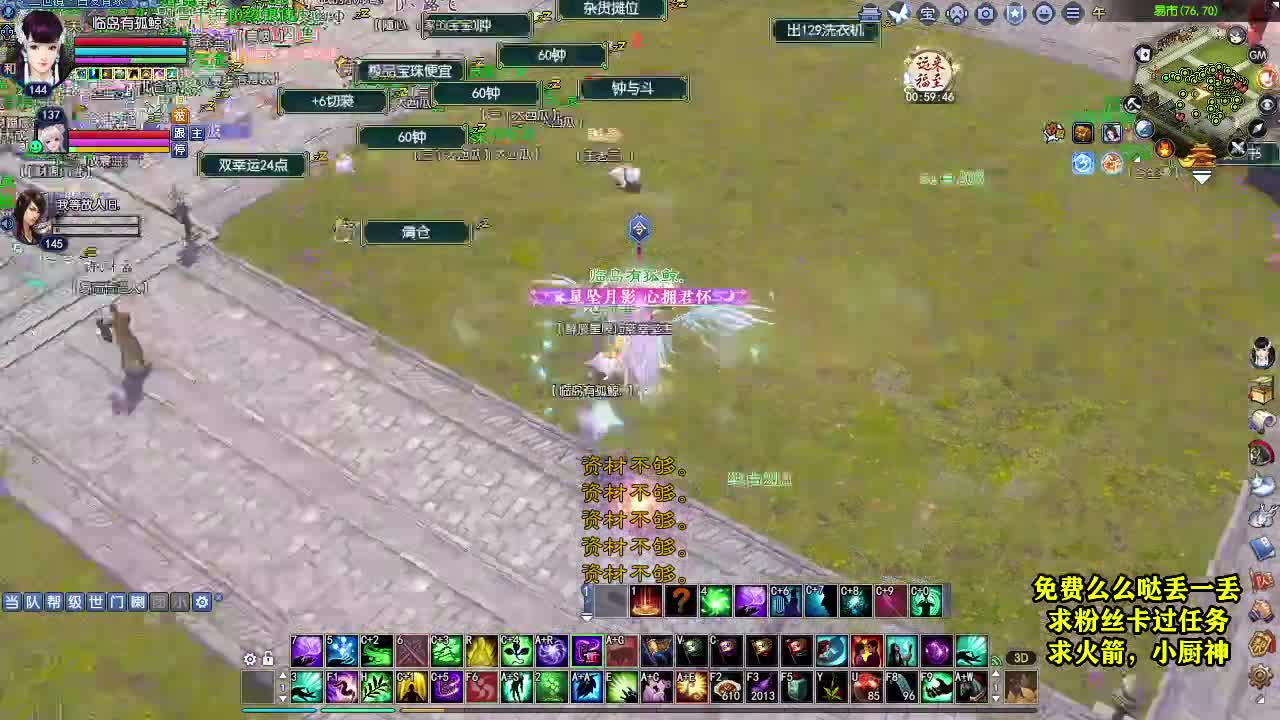 天地群雄-老铁稳 第1段