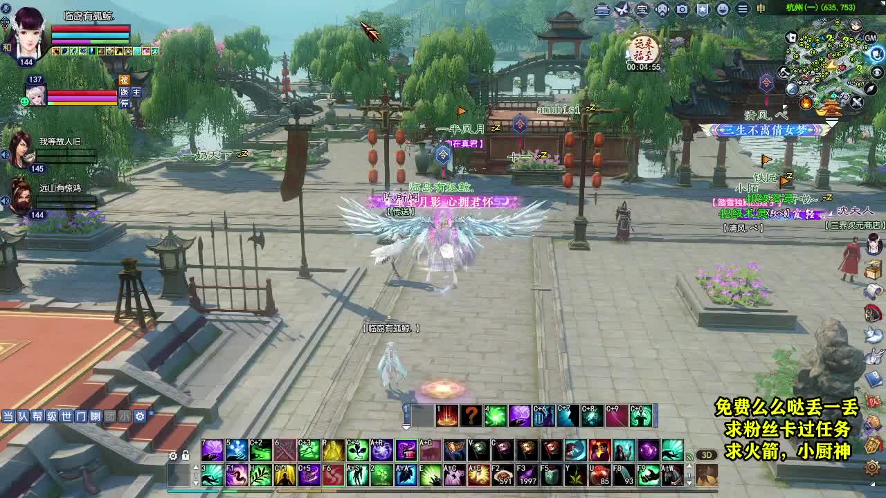 天地群雄-老铁稳 第5段