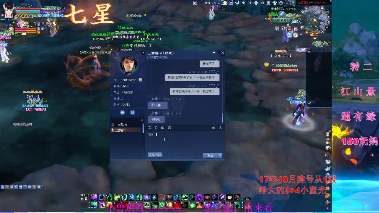 小趴菜奶妹-混混英雄大会 第1段