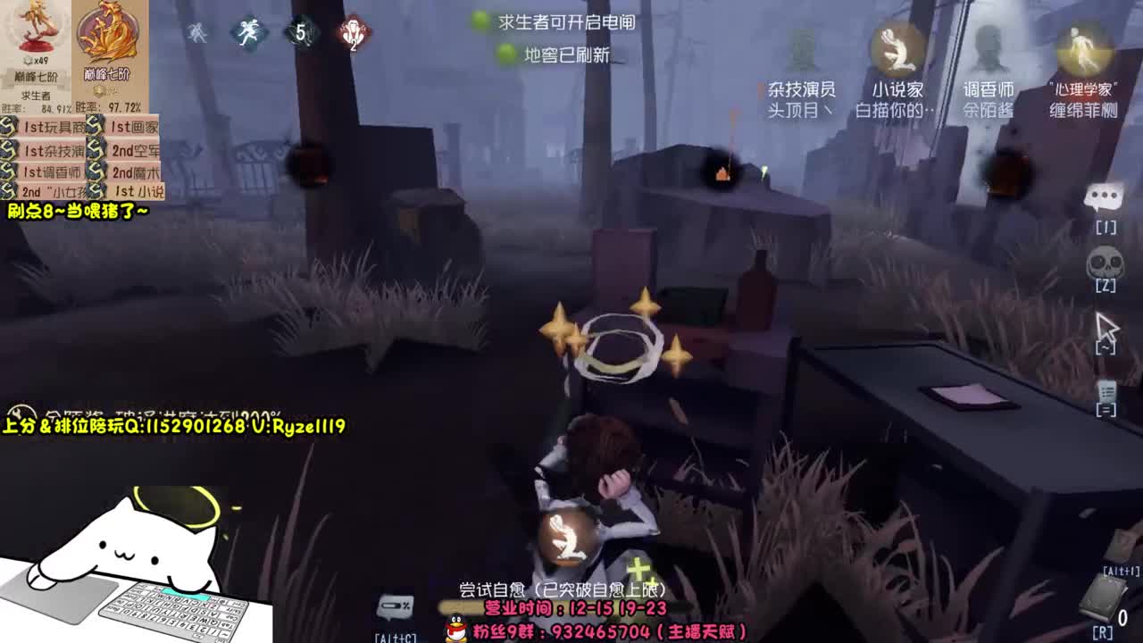 《宇宙最强小说家》 第1段