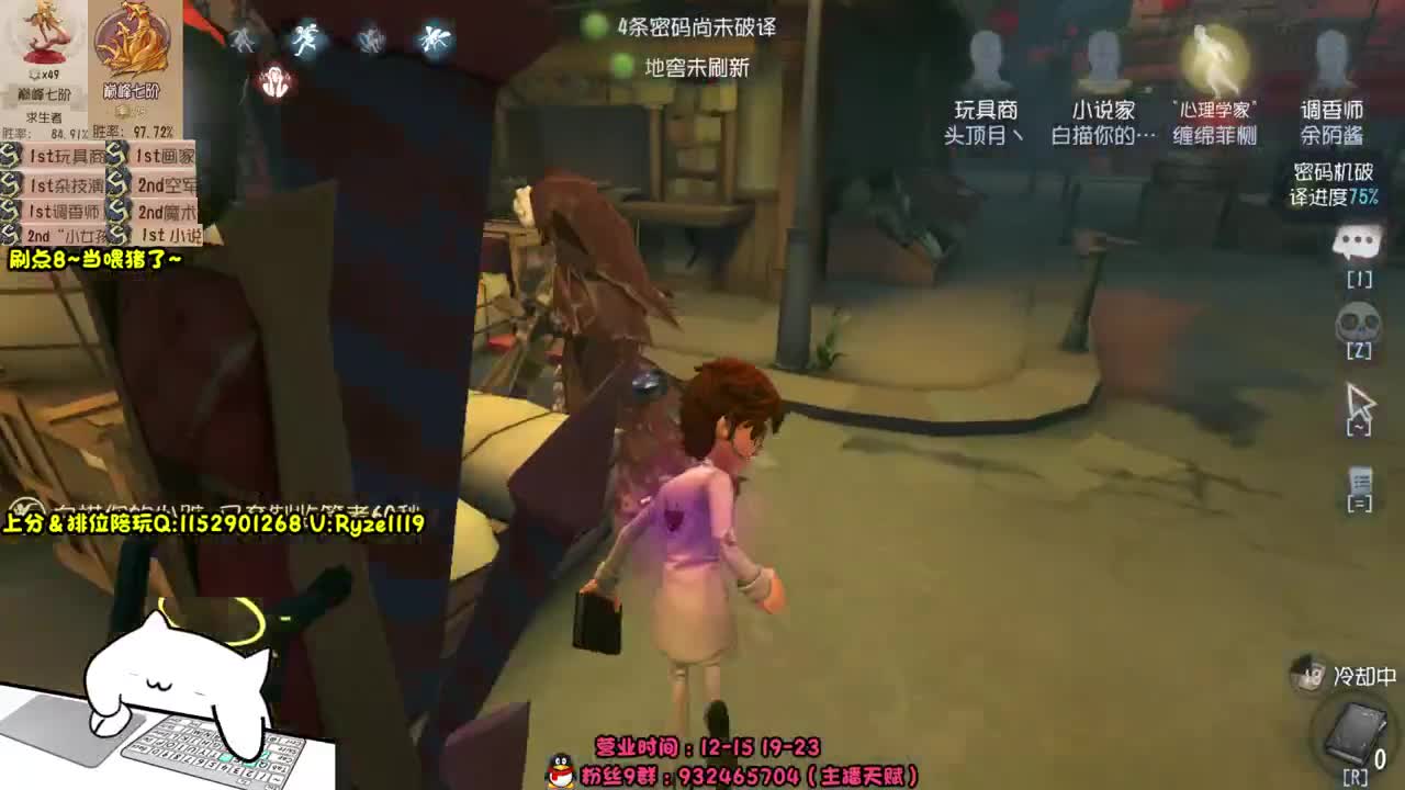 《宇宙最强小说家》 第2段