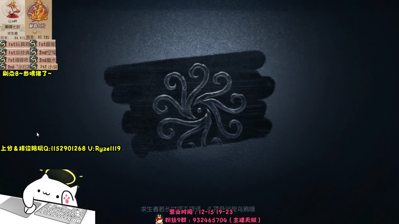 《宇宙最强小说家》 第3段