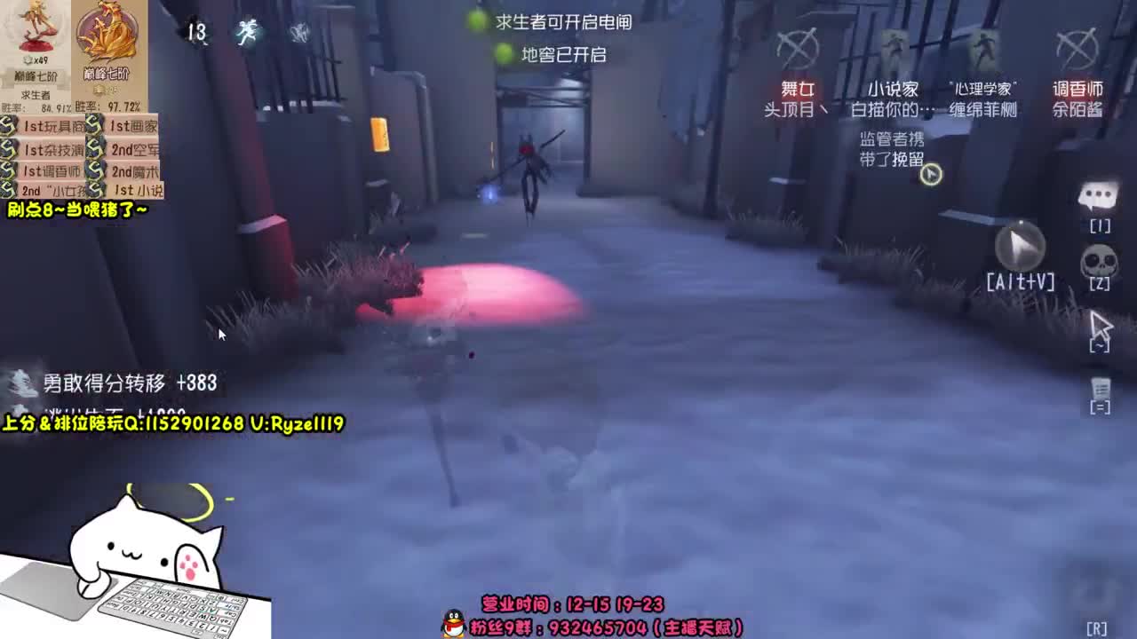 《宇宙最强小说家》 第4段