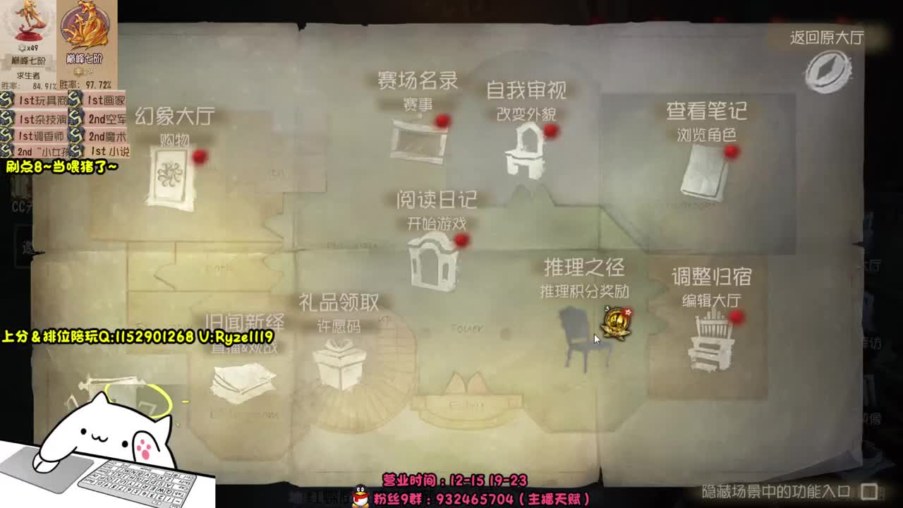 《宇宙最强小说家》 第5段