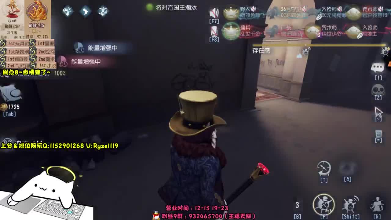 《宇宙最强小说家》 第6段