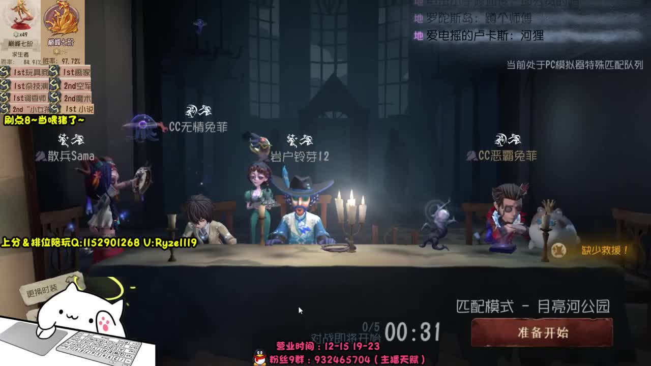 《宇宙最强小说家》 第7段