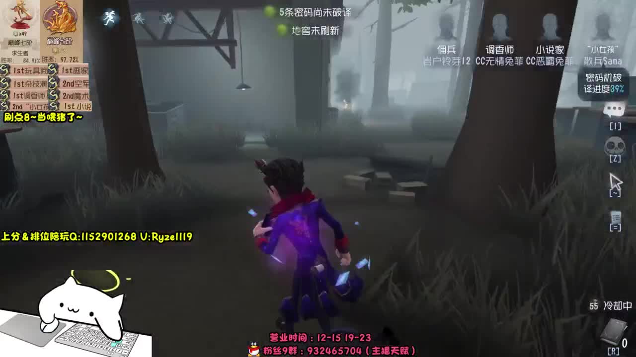 《宇宙最强小说家》 第8段