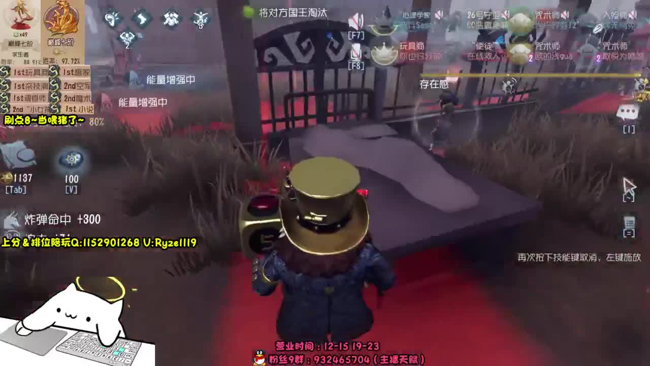 《宇宙最强小说家》 第9段