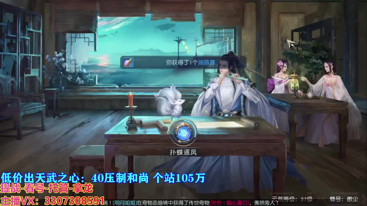 遇见最好的你们 第3段